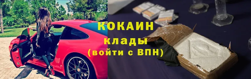 Где можно купить наркотики Кириллов COCAIN  Канабис  Меф  ГАШИШ 