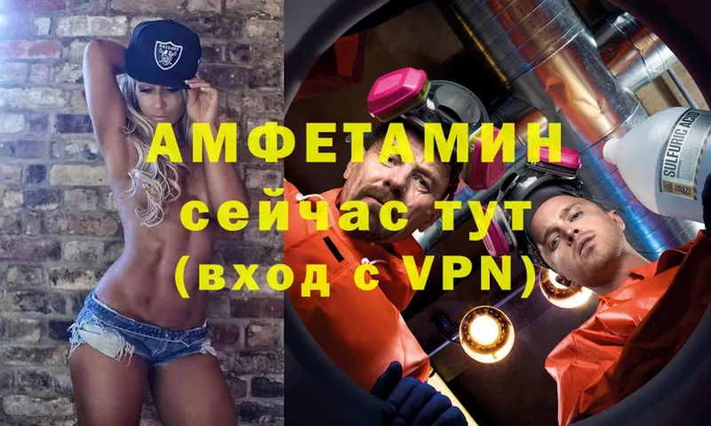 Амфетамин VHQ  Кириллов 